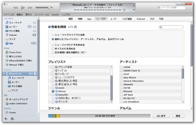f:id:itokoichi:20130926183901p:image f:id:itokoichi:20130926183901p:image