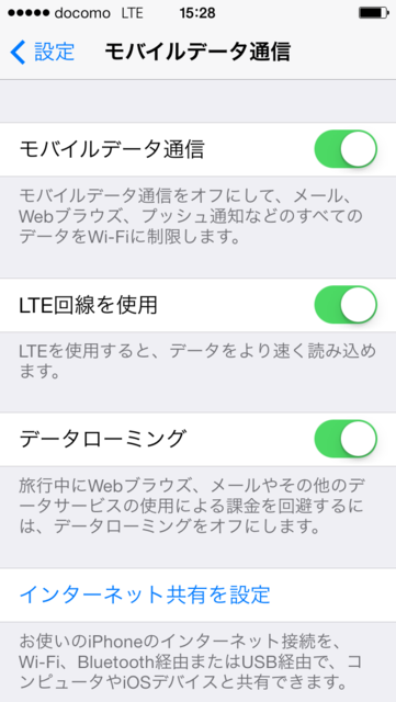 f:id:itokoichi:20130927153052p:image:w240