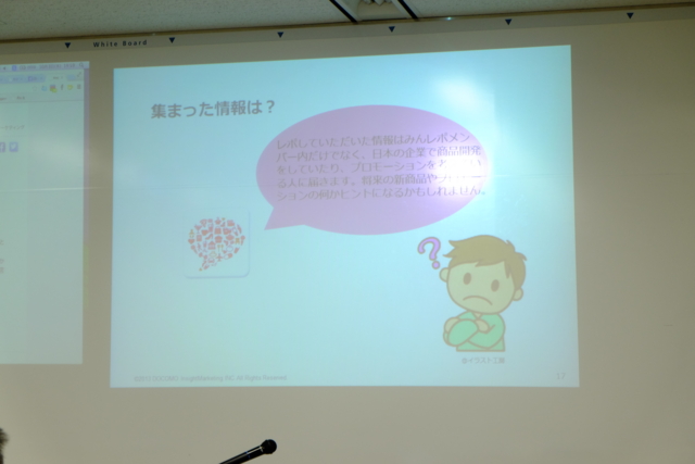 f:id:itokoichi:20131003195824j:image