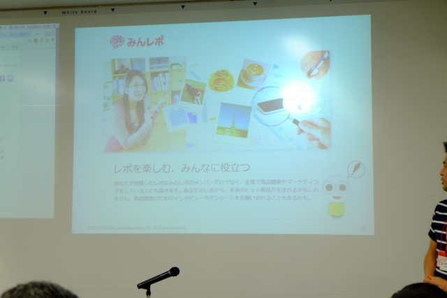 f:id:itokoichi:20131003195909j:image