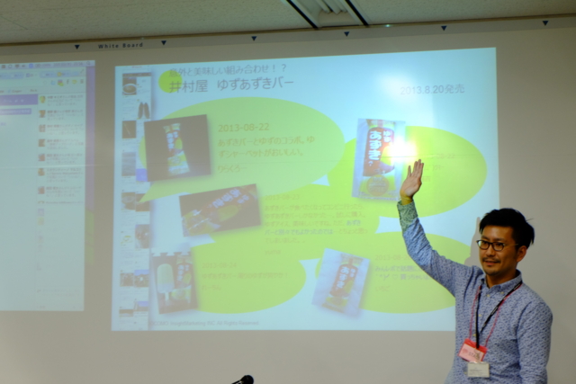 f:id:itokoichi:20131003223738j:image