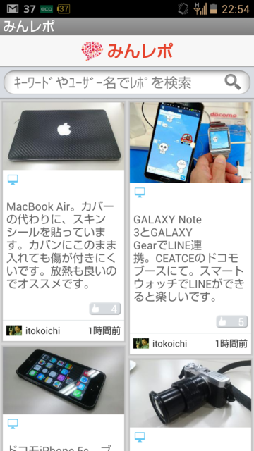f:id:itokoichi:20131003225546p:image:w240