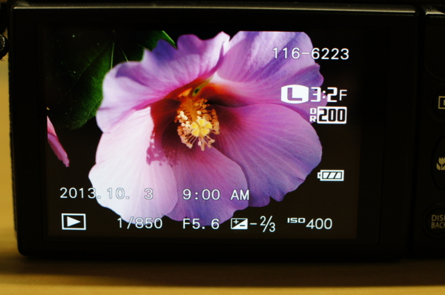 f:id:itokoichi:20131004201231j:image