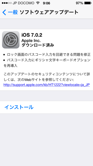 f:id:itokoichi:20131005091318p:image:w240 f:id:itokoichi:20131005091318p:image:w240
