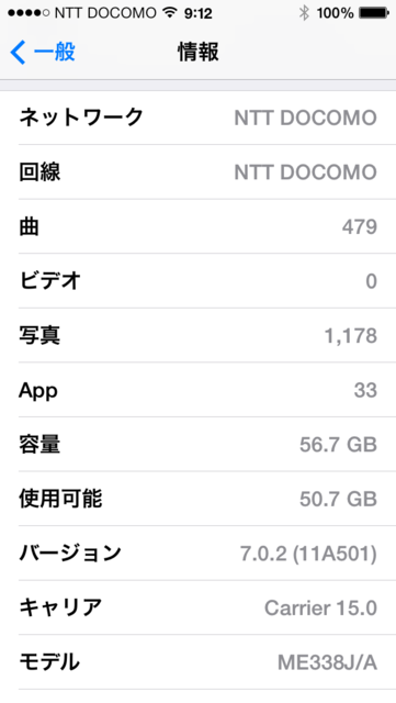 f:id:itokoichi:20131005091339p:image:w240 f:id:itokoichi:20131005091339p:image:w240