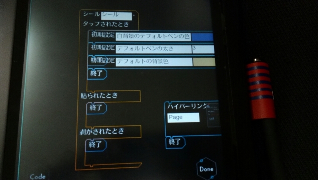 f:id:itokoichi:20131005211900j:image f:id:itokoichi:20131005211900j:image