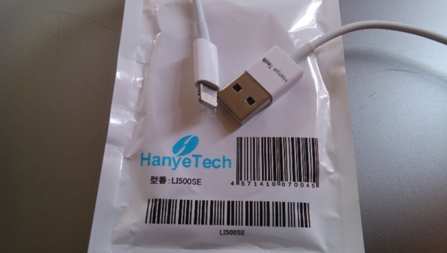 f:id:itokoichi:20131006123258j:image