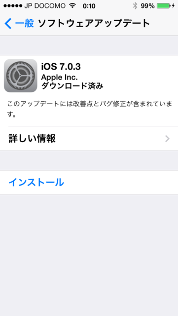 f:id:itokoichi:20131024073433p:image:w240