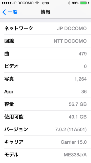 f:id:itokoichi:20131024073435p:image:w240
