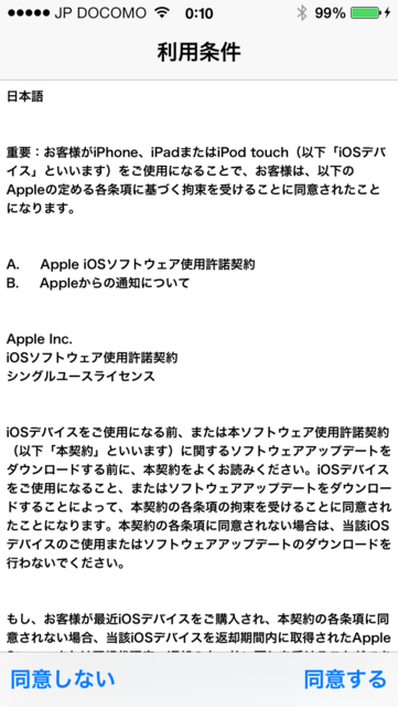 f:id:itokoichi:20131024073437p:image:w240