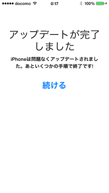 f:id:itokoichi:20131024073441p:image:w240
