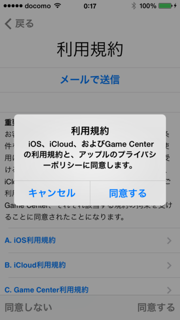 f:id:itokoichi:20131024073520p:image:w240