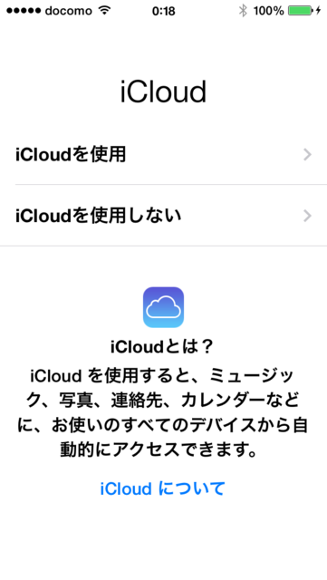 f:id:itokoichi:20131024073523p:image:w240
