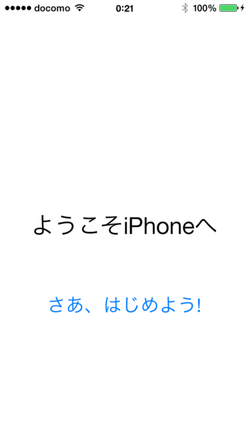 f:id:itokoichi:20131024073525p:image:w240