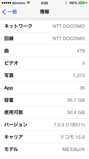 f:id:itokoichi:20131024073527p:image:w240