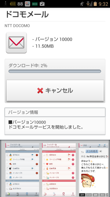 f:id:itokoichi:20131024103225p:image:w240 f:id:itokoichi:20131024103225p:image:w240