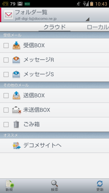 f:id:itokoichi:20131024104357p:image:w240 f:id:itokoichi:20131024104357p:image:w240