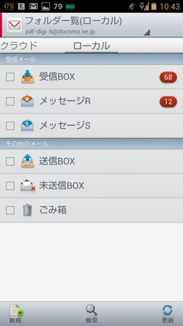 f:id:itokoichi:20131024104418p:image:w240 f:id:itokoichi:20131024104418p:image:w240