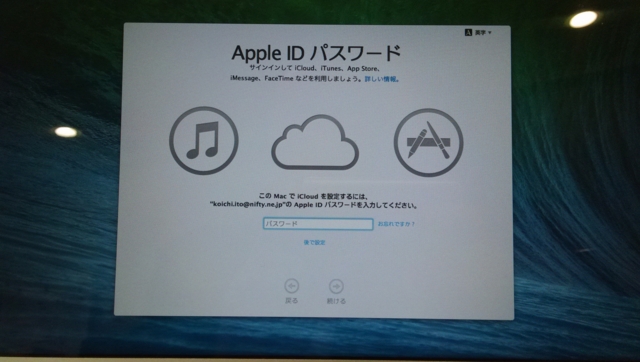 f:id:itokoichi:20131024153826j:image