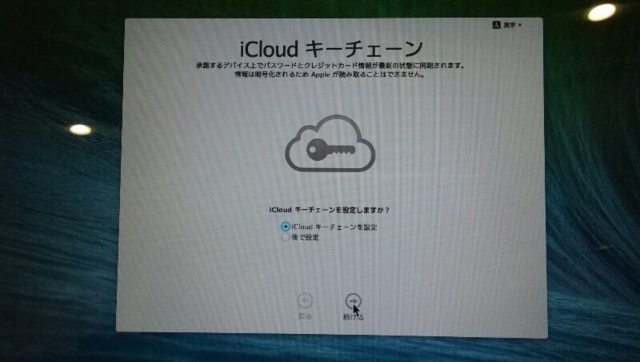 f:id:itokoichi:20131024153914j:image