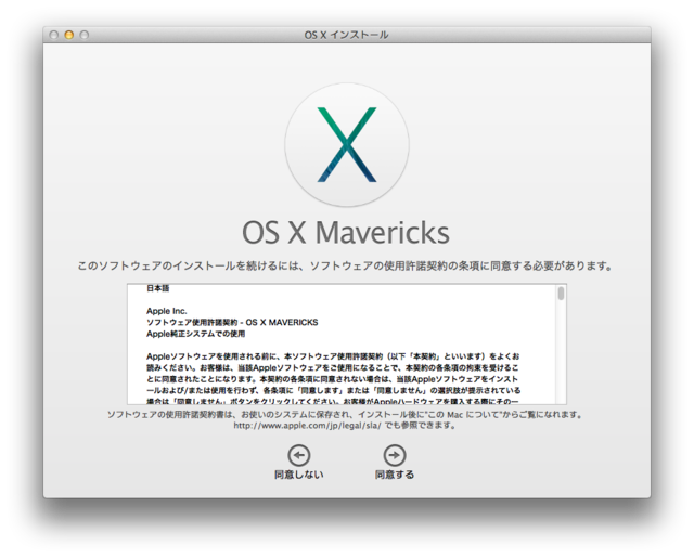 f:id:itokoichi:20131024154410p:image