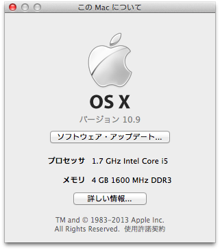 f:id:itokoichi:20131024154412p:image