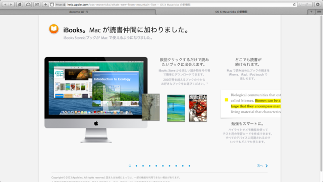 f:id:itokoichi:20131024164710p:image