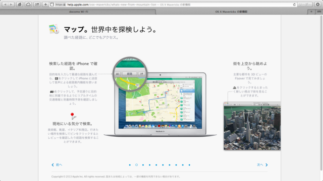 f:id:itokoichi:20131024164711p:image