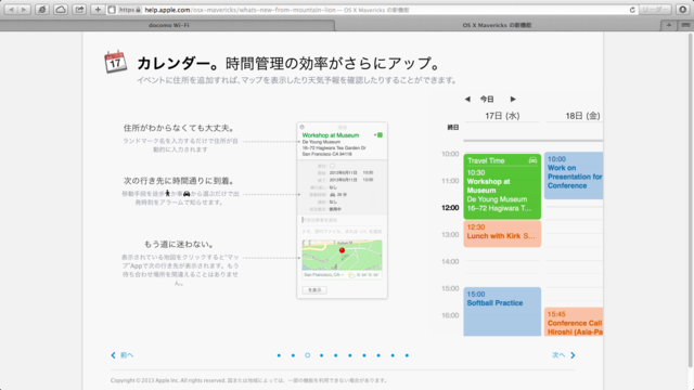 f:id:itokoichi:20131024164712p:image