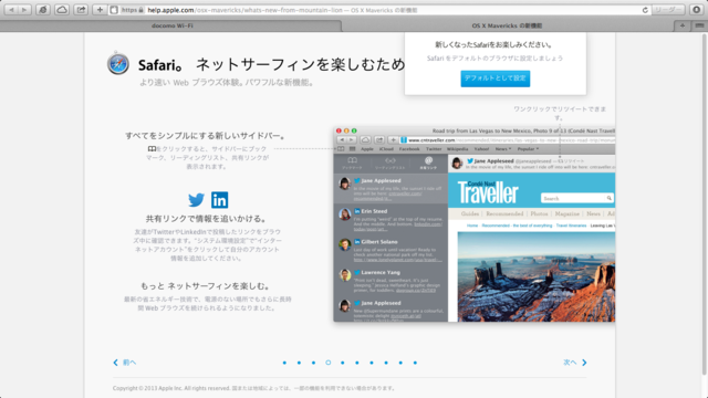 f:id:itokoichi:20131024164713p:image