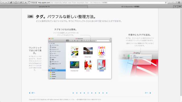 f:id:itokoichi:20131024164714p:image