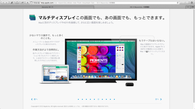 f:id:itokoichi:20131024164715p:image
