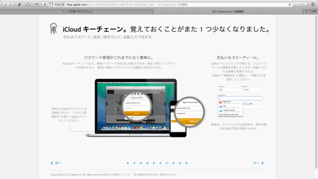 f:id:itokoichi:20131024164716p:image
