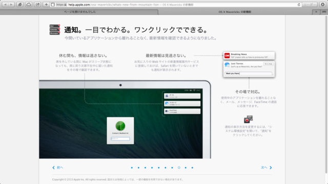 f:id:itokoichi:20131024164717p:image