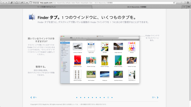 f:id:itokoichi:20131024164718p:image