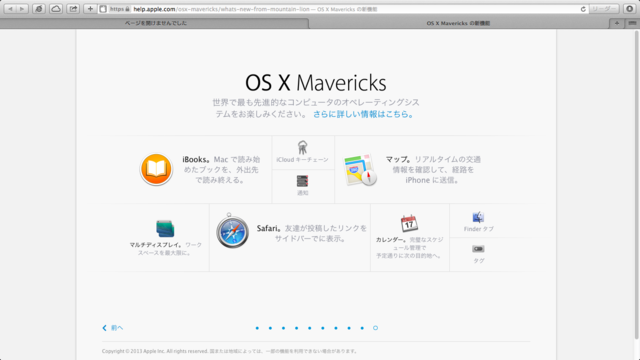 f:id:itokoichi:20131024164719p:image