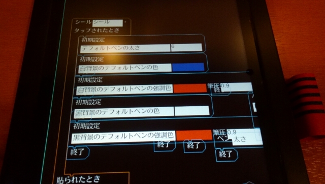 f:id:itokoichi:20131029225817j:image
