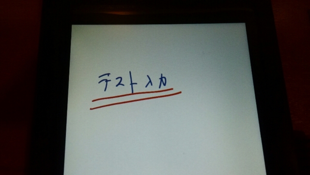 f:id:itokoichi:20131029225858j:image