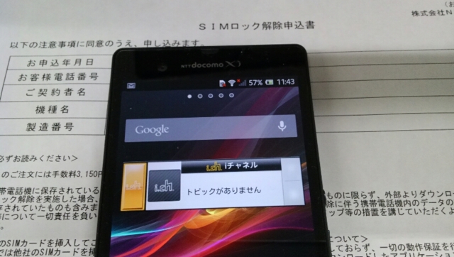 f:id:itokoichi:20131111114351j:image