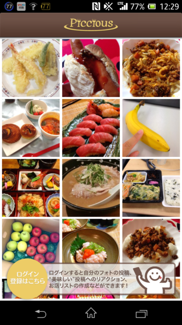 f:id:itokoichi:20131112150828p:image