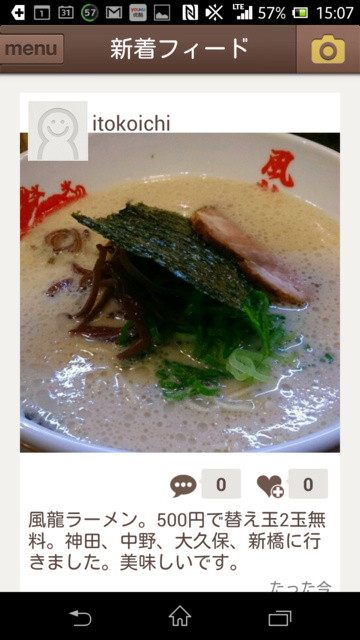 f:id:itokoichi:20131112150843p:image