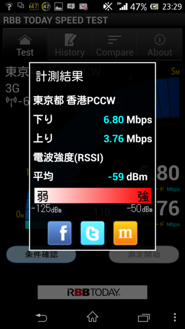 f:id:itokoichi:20131126180531p:image f:id:itokoichi:20131126180531p:image