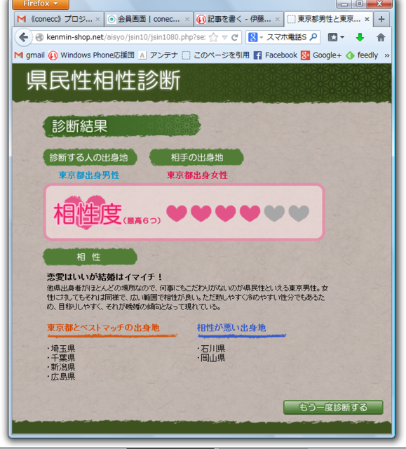 f:id:itokoichi:20131204194219p:image f:id:itokoichi:20131204194219p:image