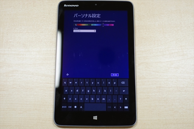 f:id:itokoichi:20131206171839j:image