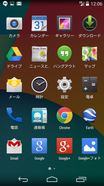 f:id:itokoichi:20131207120912p:image:w240