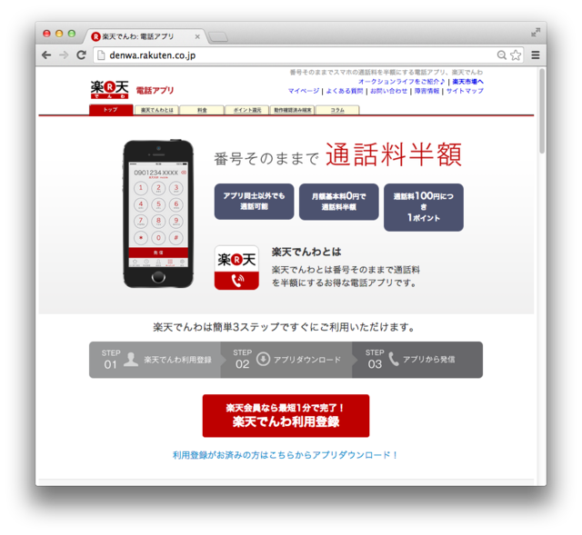 f:id:itokoichi:20131211185209p:image