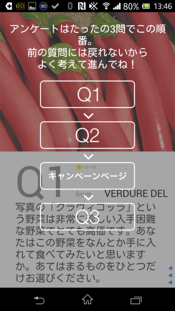 f:id:itokoichi:20131212135203p:image