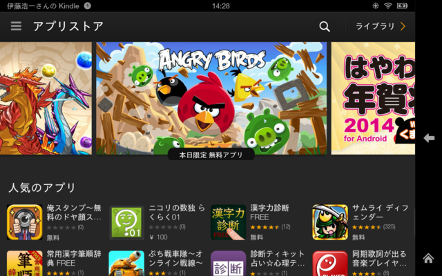 f:id:itokoichi:20131213143732p:image