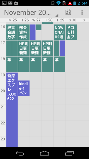 f:id:itokoichi:20131227215311p:image f:id:itokoichi:20131227215311p:image