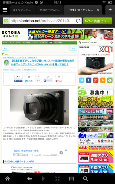 f:id:itokoichi:20140104162110p:image
